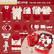 Balabala newborn baby clothes gift box autumn winter suit to be produced bag first baby full moon birth See face gift