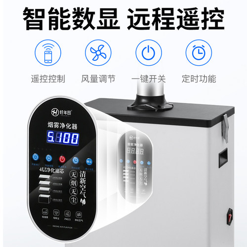 艾灸烟雾净化器家用养生馆艾灸排烟机移动式除烟仪器吸抽烟机系统 - 图2