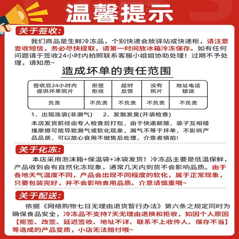 喵阿婆麻辣小龙虾尾冷冻非鲜活生鲜特大号虾球加热即食250g*9盒
