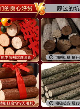 乔迁新居柴火摆件仪式感神器