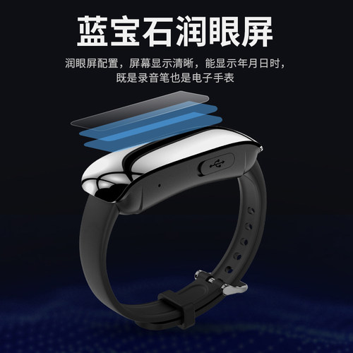 JNN录音笔手环手表随身神器专业高清降噪设备转文字学生律师专用 - 图1