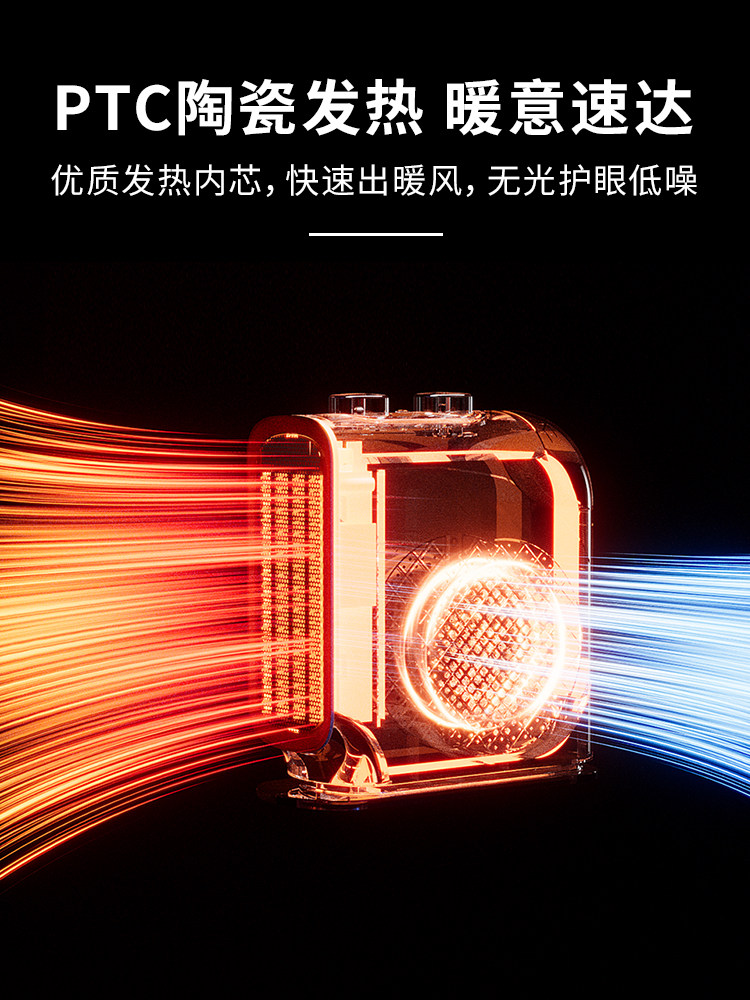  艾美特生活电器暖风机/取暖器