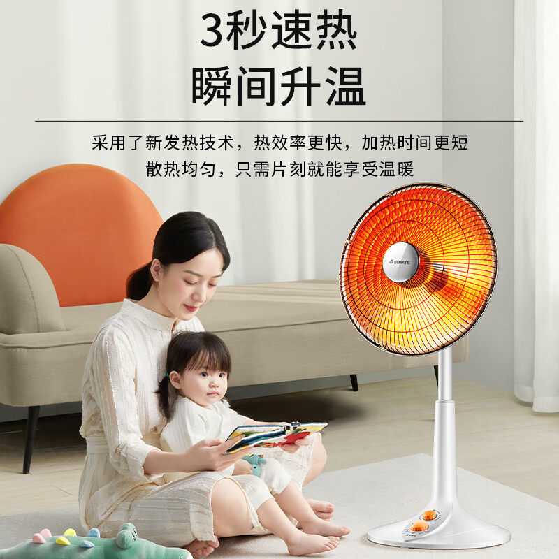  艾美特生活电器暖风机/取暖器