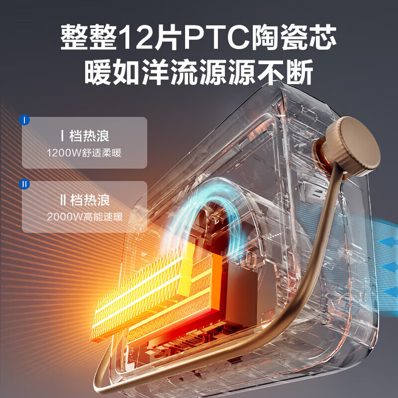 艾美特浴室暖风机家用卫生间取暖器壁挂式免打孔石墨烯速热电暖器