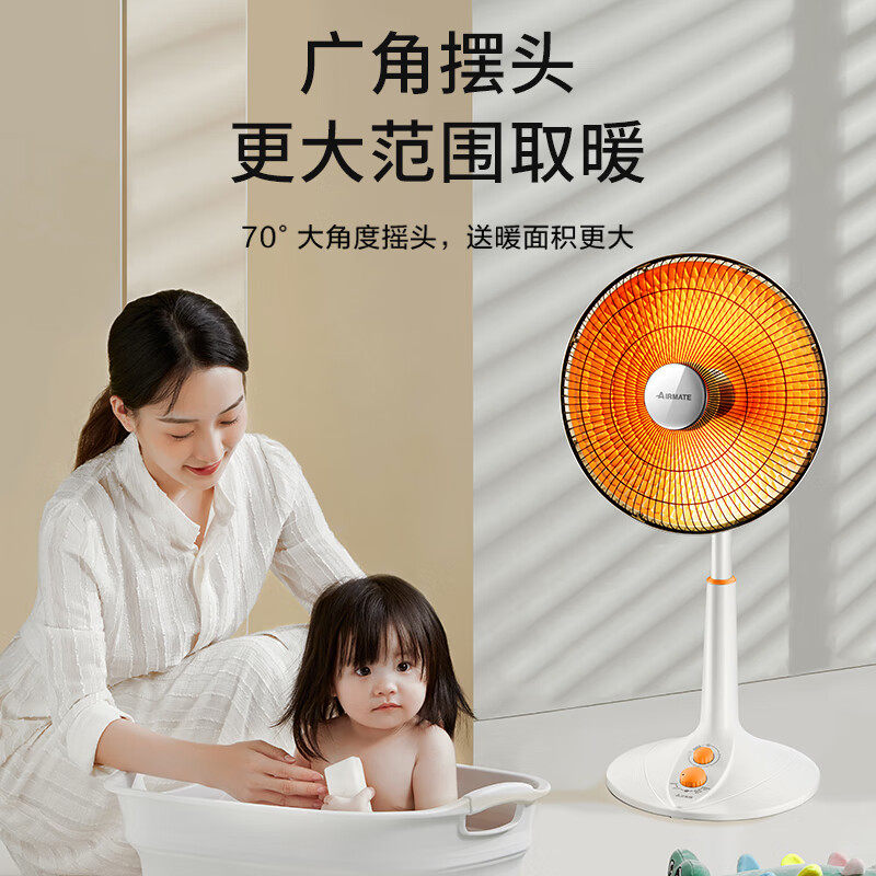  艾美特生活电器暖风机/取暖器