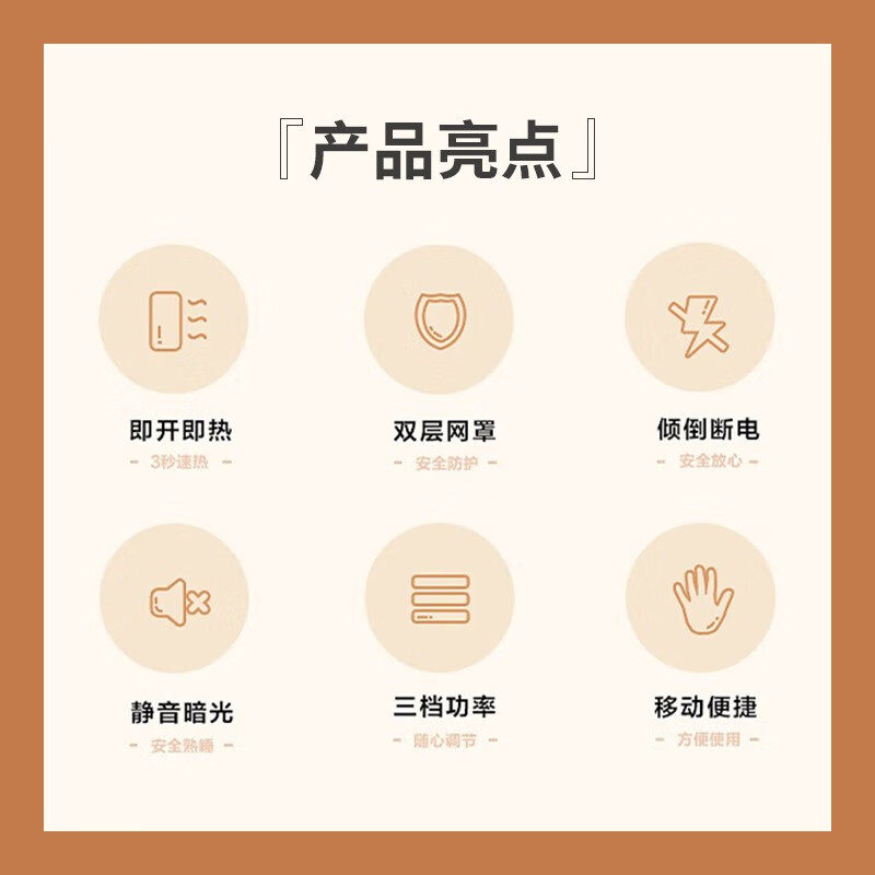  艾美特生活电器暖风机/取暖器