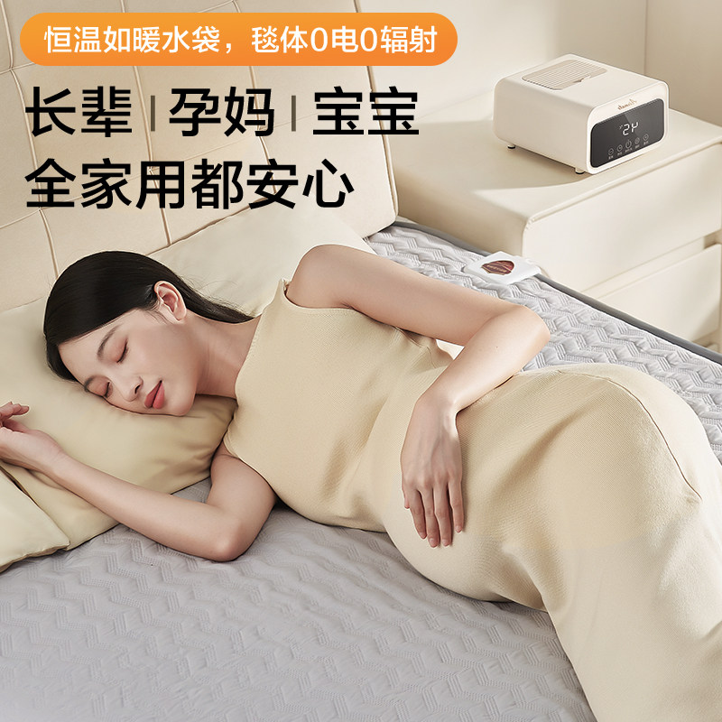 艾美特石墨烯水暖电热毯2025新款家用单双人电褥子可水洗恒温除螨,淘宝优惠券,粉丝福利购,淘宝优惠卷