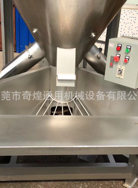 深圳立式塑料PP颗粒搅拌机 全自动混合搅拌机 鱼饵舍猪舍饲料拌料