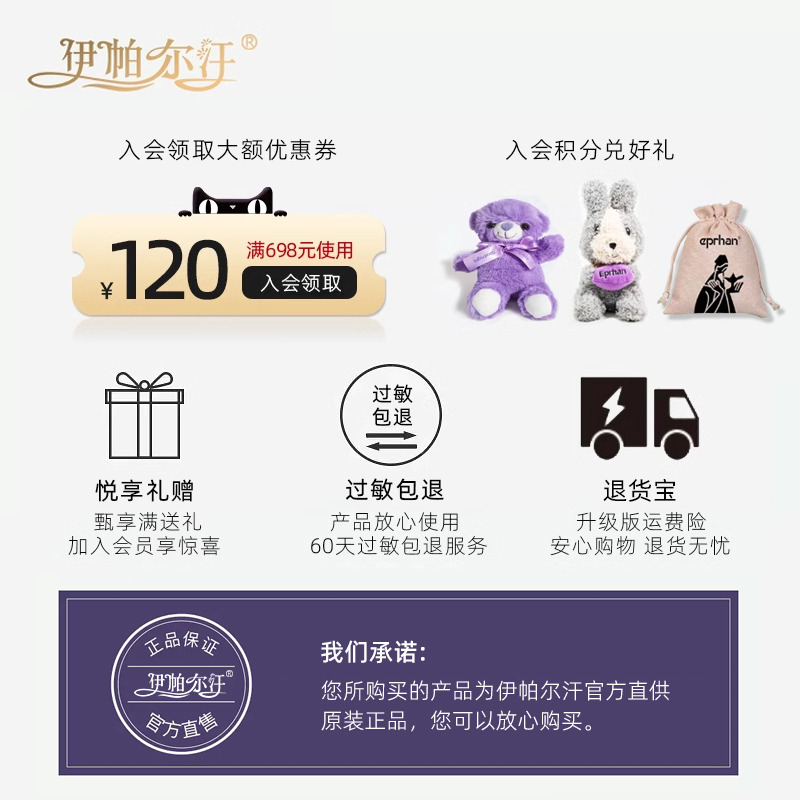 新疆伊帕尔汗薰衣草美颜保湿精油补水提亮肤色水嫩肌肤官方旗舰店