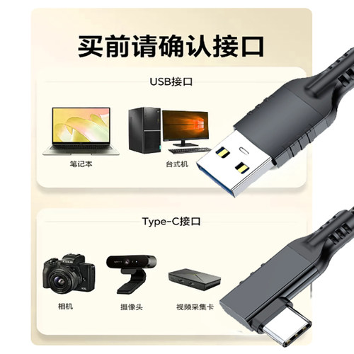 适用影石insta360 X4/X3/X2/AcePro运动相机数据线ONE RS/R摄像头直播电脑USB3.0高速传输线TYPE-C充电线加长 - 图0