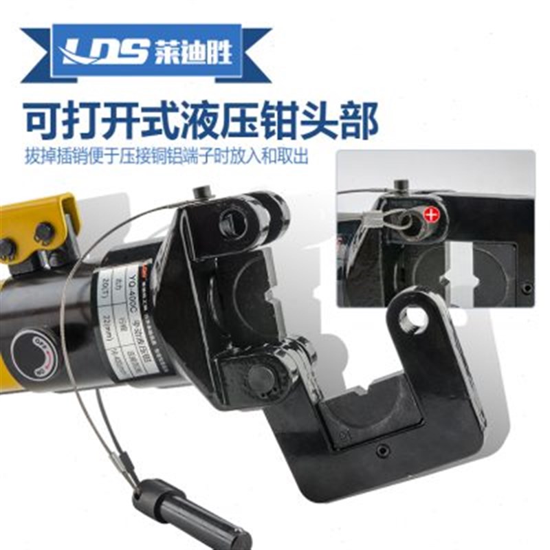 Y钳K3端子压接钳铝0压线钳新款 0Q整G体铜液压钳工具C式 40鼻0线 - 图0