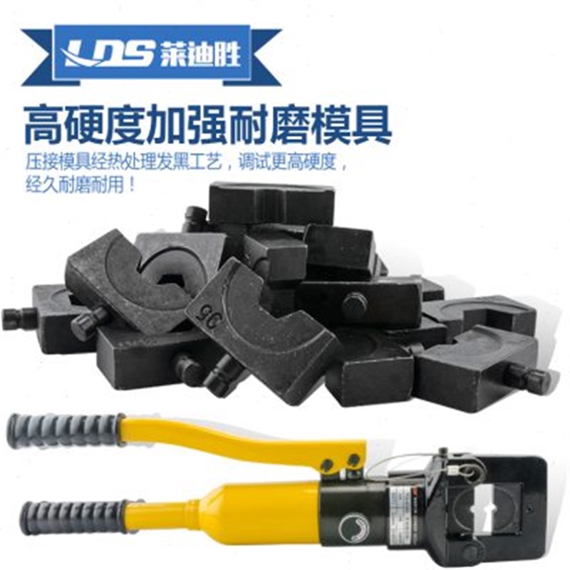 Y钳K3端子压接钳铝0压线钳新款 0Q整G体铜液压钳工具C式 40鼻0线 - 图2