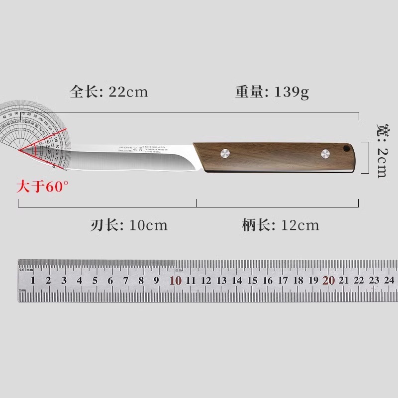 水果刀家用锋利高硬度吃肉手把肉小刀剔骨割肉刀户外便携随身刀子 - 图3