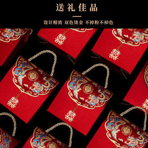 烟雨集喜糖盒子结婚婚庆婚礼用品龙凤呈祥双色磨砂款配铜喜小号10