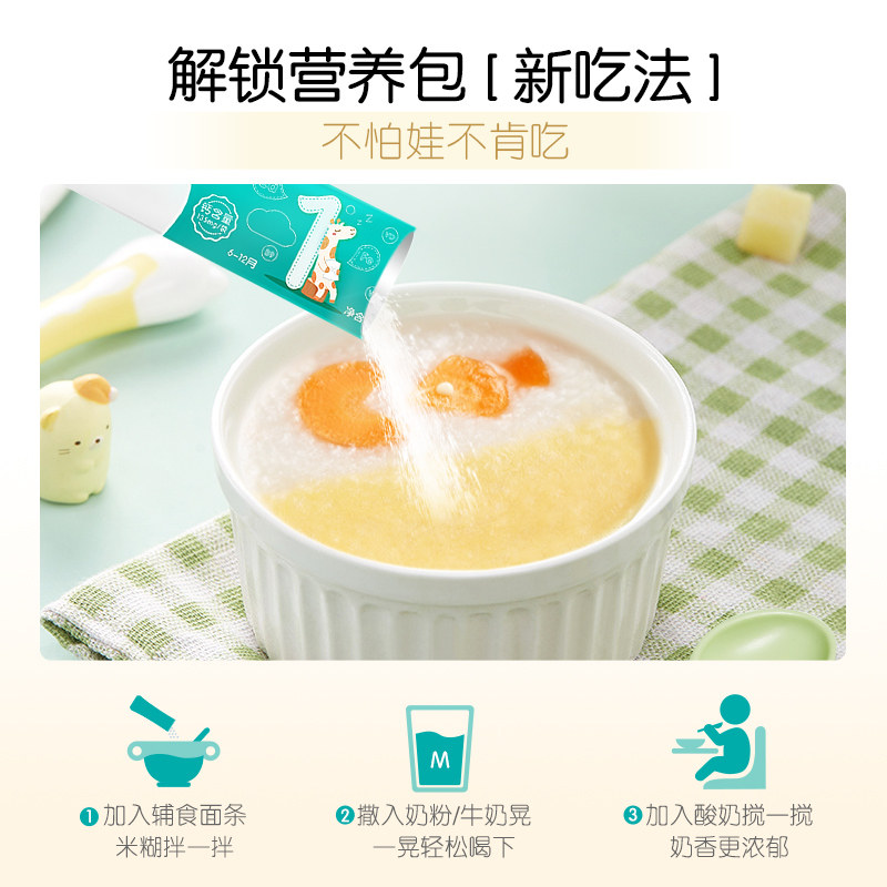  天然博士保健食品钙铁锌/钙镁