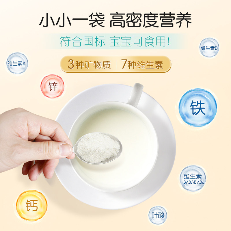  天然博士保健食品钙铁锌/钙镁