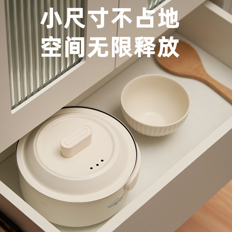  佳小白厨房电器电煮锅