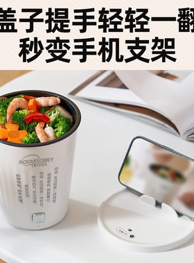 佳小白一人食元气锅泡面锅多功能