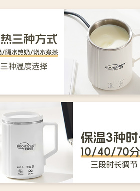 佳小白迷你烧水杯热奶杯保温杯