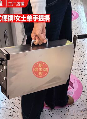 台式折叠手摇开酥机牛角