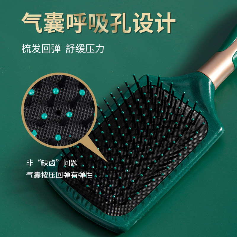 气垫梳按摩梳头皮造型梳气囊梳家用卷发美发梳蓬松排骨梳女士专用,淘宝优惠券,粉丝福利购,淘宝优惠卷