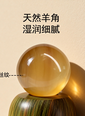 绿檀木羊角珠按摩穴位棒便携式
