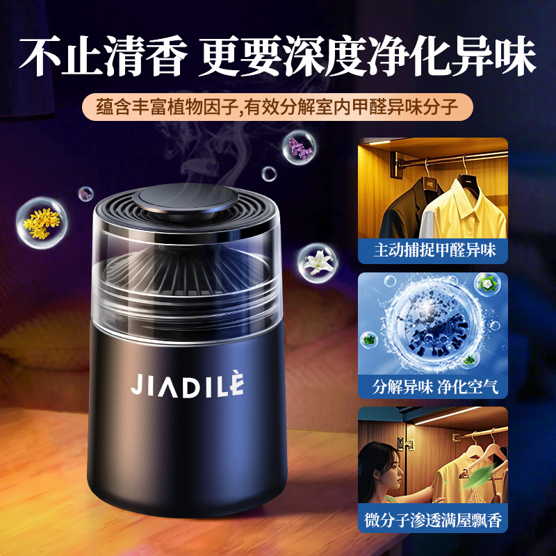 衣柜专用香薰持久留香放衣柜里的香薰衣物服专用男生高级香氛香包 - 图1