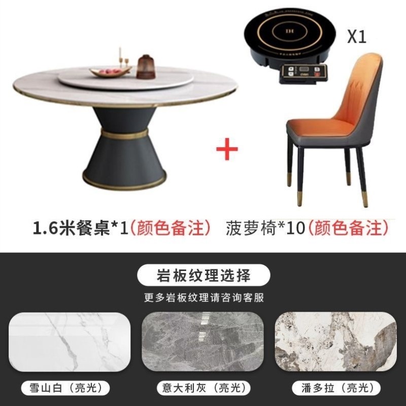 组合亮光意式加厚小户型餐桌椅家用吃餐桌岩板耐高温饭桌酒店岩板,淘宝优惠券,粉丝福利购,淘宝优惠卷