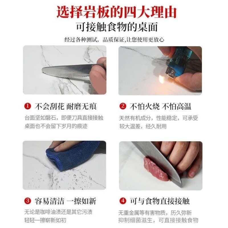 组合亮光意式加厚小户型餐桌椅家用吃餐桌岩板耐高温饭桌酒店岩板,淘宝优惠券,粉丝福利购,淘宝优惠卷