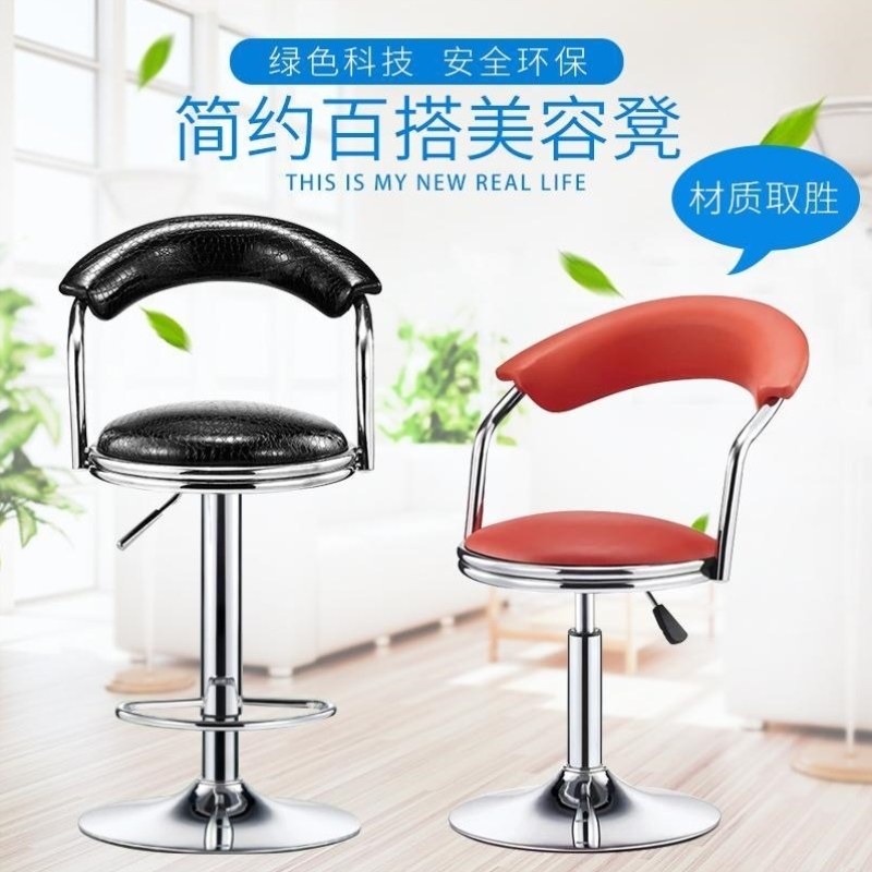 酒吧脚凳吧台靠背椅美甲店旋转椅子专用前台单人凳子升降高靠背高,淘宝优惠券,粉丝福利购,淘宝优惠卷