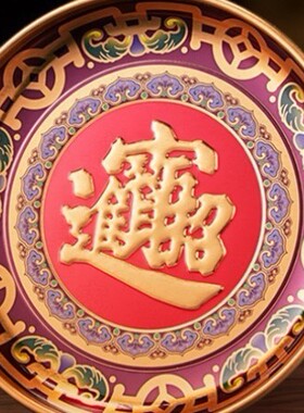 供盘佛具供果新款上供观音用品盘道供用果盘红色家家佛前合金彩绘