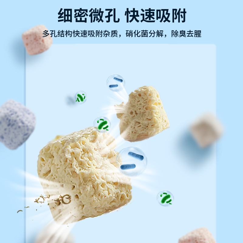 细菌屋滤材鱼缸过滤材料净水硝化细菌石英球陶瓷环5D益菌屋培菌,淘宝优惠券,粉丝福利购,淘宝优惠卷