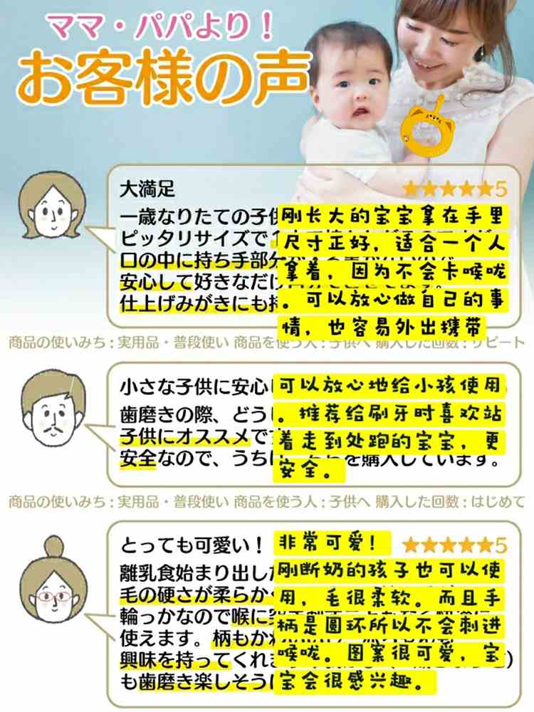 Ci婴幼儿童宝宝牙刷圈圈专用可爱卡通男女孩6个月-2岁3岁清洁 - 图2