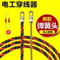 Threading machine electrician wearing pipe wire Dark wire unwinding wire rope stringing wire stringer wire pipe thin threading deity