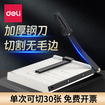 Able a4 cut paper knife office home manual cut paper brake knife photo small cut paper A3 A3 B3 B4 B4 paper knife brake knife brake knife 8014 cutter cut special