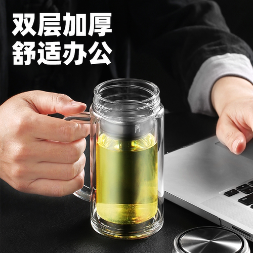 商务大容量玻璃杯家用耐高温水杯茶水分离杯子泡茶杯男士双层便携 - 图0