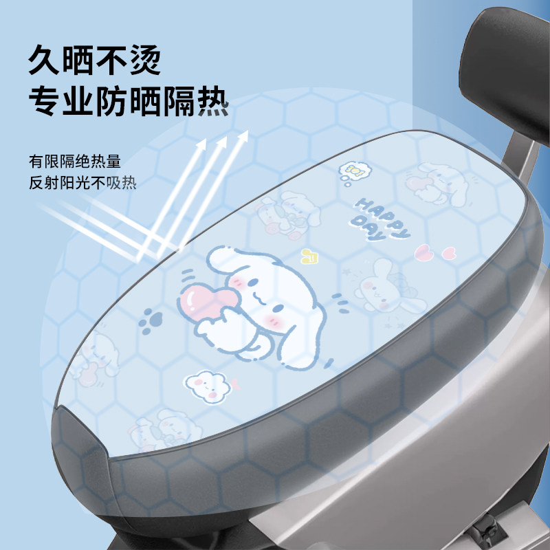 电动车座套防水防晒电瓶车隔热坐垫套雅迪爱玛台铃绿源四季通用,淘宝优惠券,粉丝福利购,淘宝优惠卷