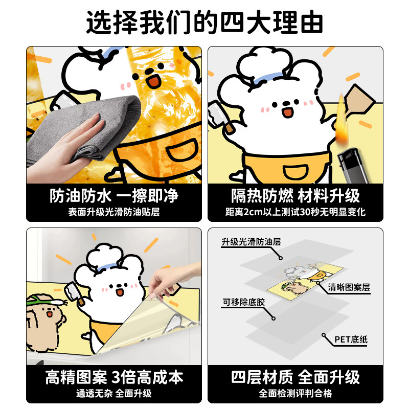 厨房透明防油贴纸静电无胶煤气灶台自粘墙纸防火耐高温免胶加厚,淘宝优惠券,粉丝福利购,淘宝优惠卷