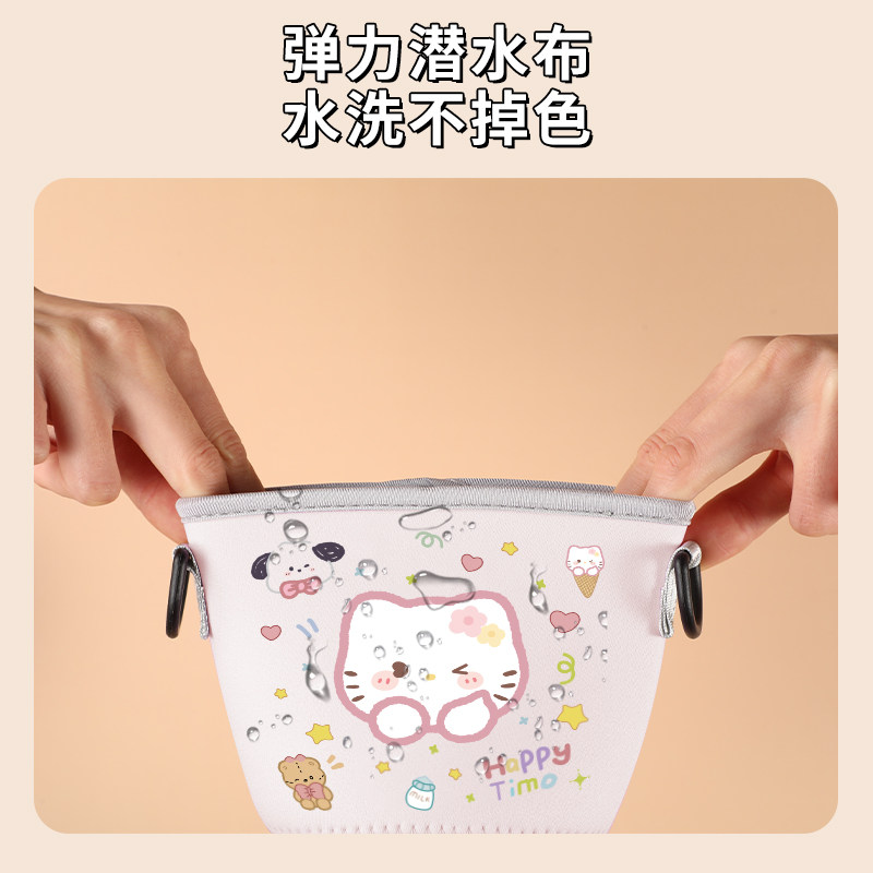 大肚杯杯套通用便携斜跨带提手背带儿童学生大容量保温水壶保护套,淘宝优惠券,粉丝福利购,淘宝优惠卷