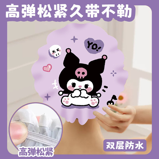 Children's special shower cap double layer thickened waterproof shower cap