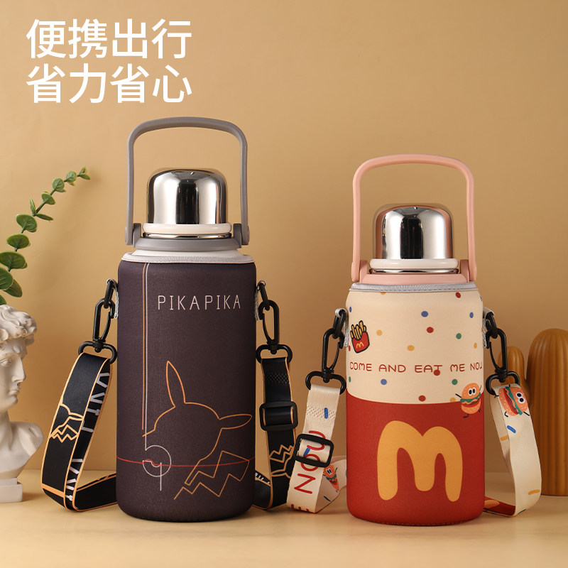 大容量保温杯套大号大尺寸保护套水杯套金刚杯大肚水杯900-1500ml,淘宝优惠券,粉丝福利购,淘宝优惠卷