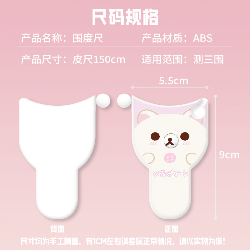 三围尺专业测量自动收缩精密量三围腰围臀围腿围软尺卷尺多功能尺,淘宝优惠券,粉丝福利购,淘宝优惠卷