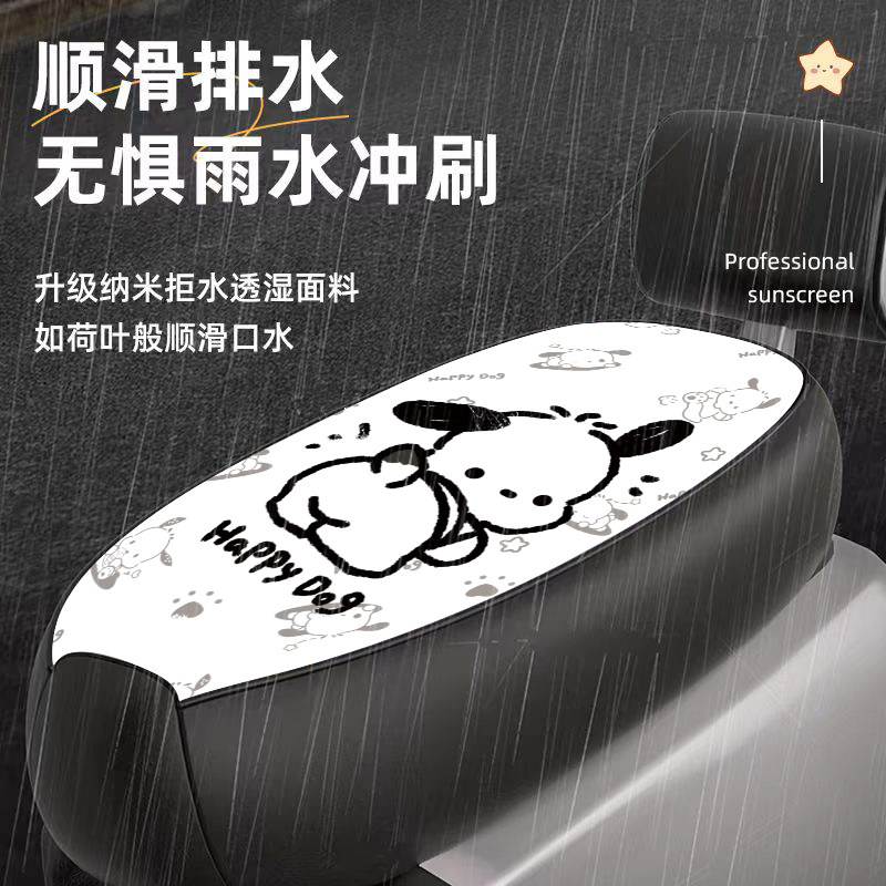 电动车座套防晒防水电瓶摩托车坐垫套雅迪爱玛台铃绿源四季通用,淘宝优惠券,粉丝福利购,淘宝优惠卷