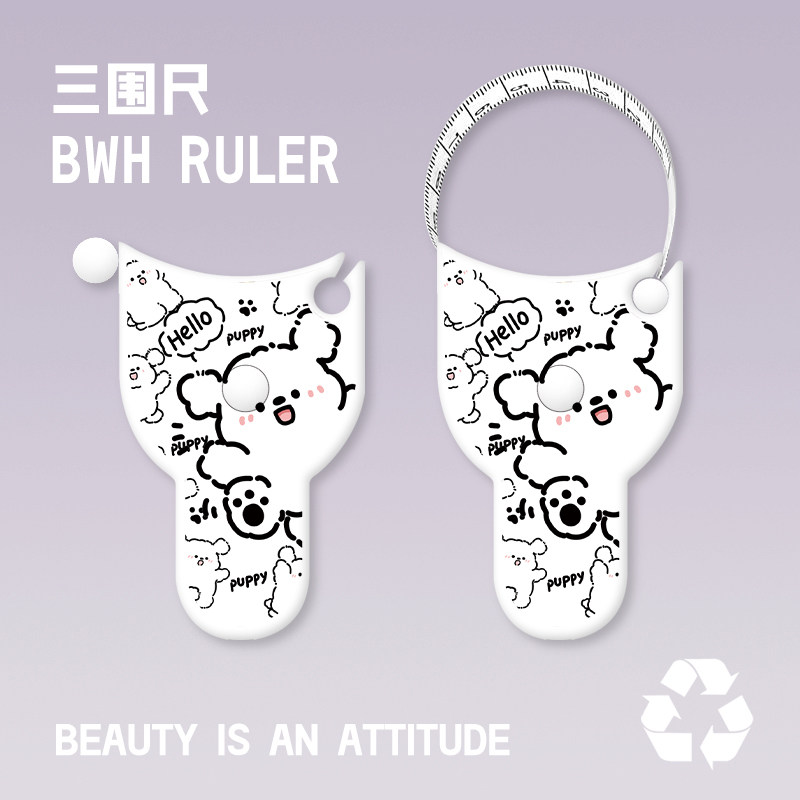 三围尺专业测量自动收缩精密量三围腰围臀围腿围软尺卷尺多功能尺,淘宝优惠券,粉丝福利购,淘宝优惠卷