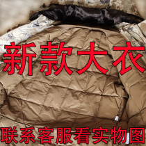 New large coat water ink pattern Winter down waterproof detachable liner in long cotton coat
