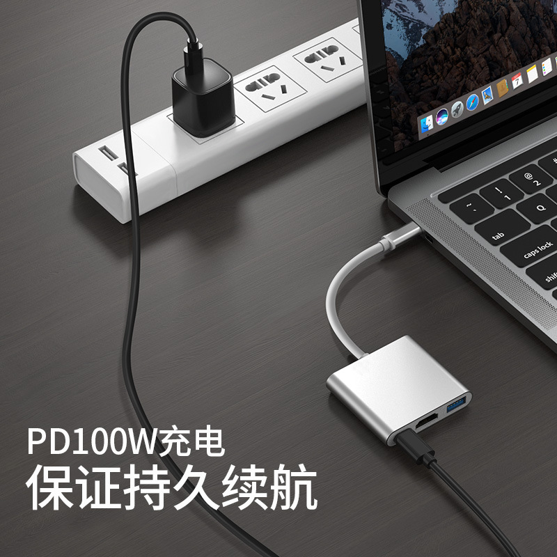 Typec扩展坞USB3.0集线器VGA转接HDMI高清4k投屏PD100W三合一充电 - 图0