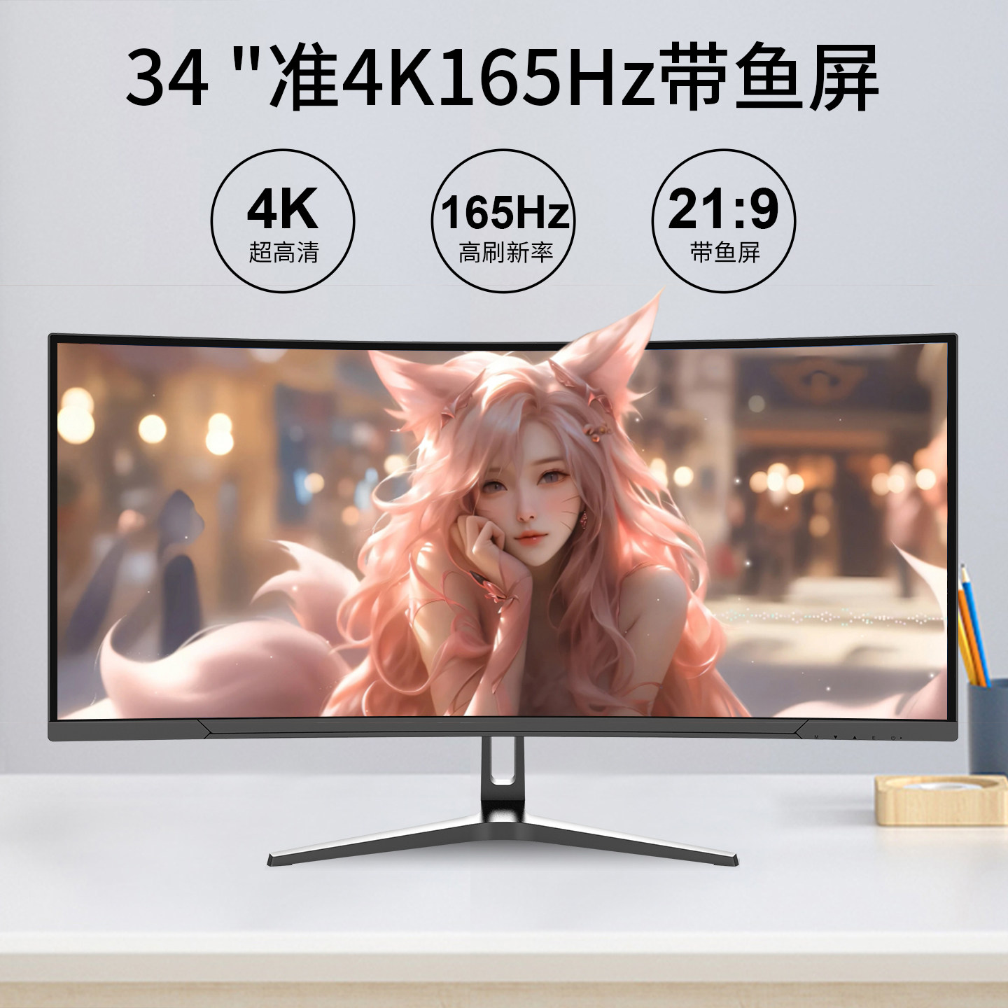 图2