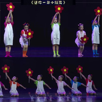 Im a jumps candy bar Candy Toddler Dance Little Orchid Award Children send you a little red flower to play