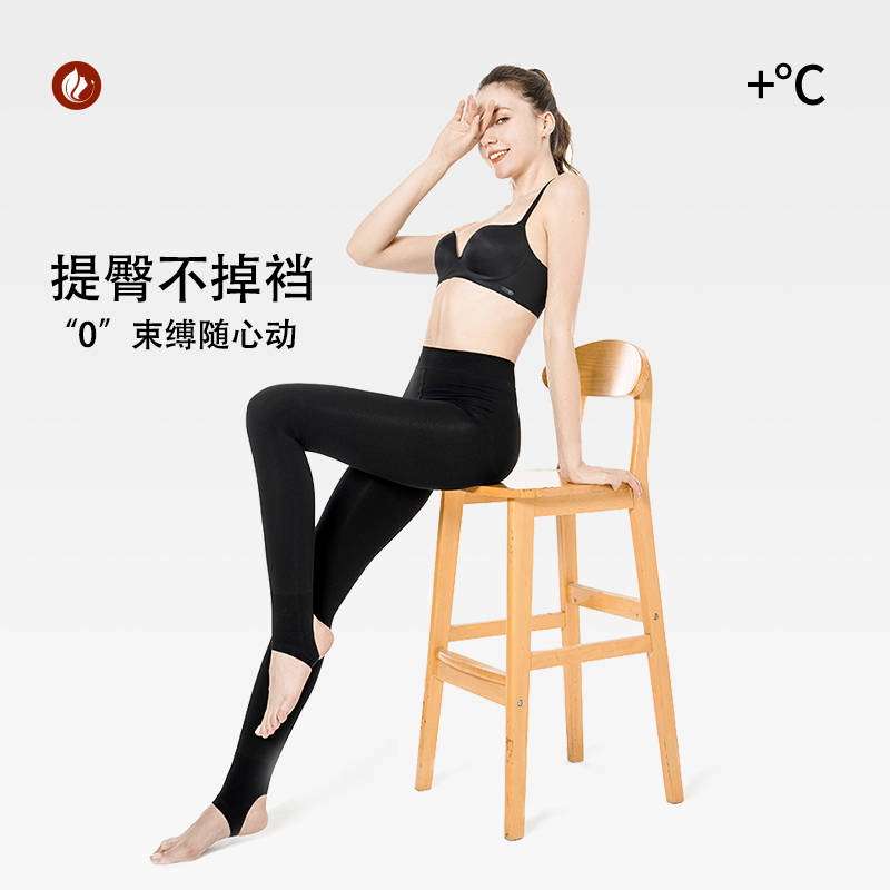 休生花“0束缚”连裤袜女秋季黑色不掉档打底袜秋冬款压力瘦腿袜