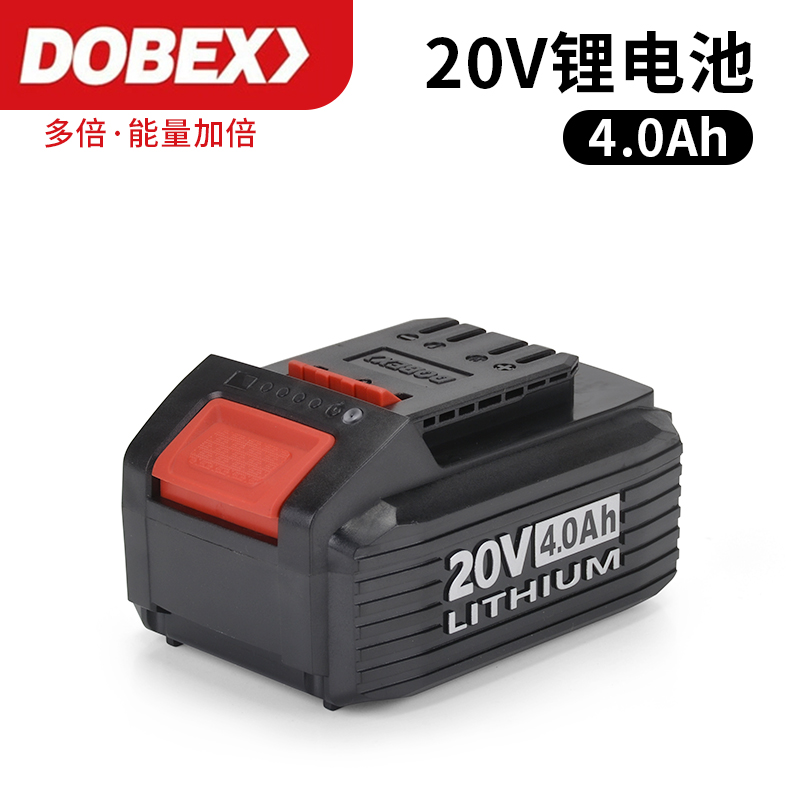 多倍新款12V16V20V充电钻锂电冲击钻角磨机电锤扳手电锯原装电池